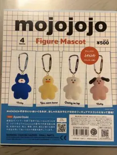 全4種セット◇ mojojojo Figure Mascot