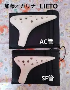 2026年最新】オカリナ アルト fの人気アイテム - メルカリ