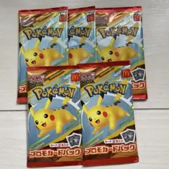 【未開封】5点セット　ポケモンカード　マクドナルド　ハッピーセット　プロモカード