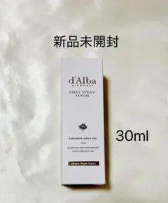 ダルバ　ホワイトトリュフ　ファーストスプレーセラム 30ml ミニ