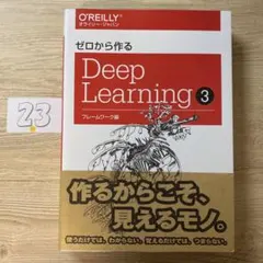 deeplearning