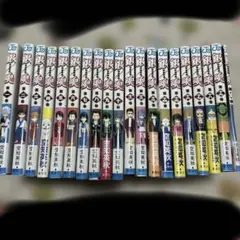 角栄に花束を 全巻セット 1-17巻その他 | Mercari
