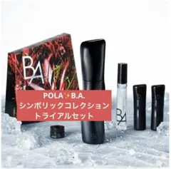 BA シンボリック コレクション 4点セット