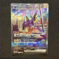 2026年最新】ミライドン sarの人気アイテム - メルカリ