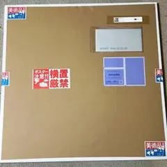 2025年最新】村上隆 サインの人気アイテム - メルカリ