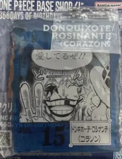 ONE PIECE アクリルブロックチャーム ドンキホーテ・ロシナンテ - メルカリ
