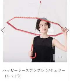 近沢レース❤新品未使用 完売 黒レース長日傘 定価24800円タッセル付 2026年最新】近沢レース店 レディース傘の人気アイテム - メルカリ