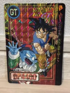 ドラゴンボールGT トレーディングカード セット