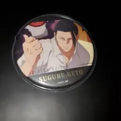 呪術廻戦 夏油傑 JS限定 名場面缶バッジ