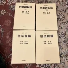 2025年最新】安西温の人気アイテム - メルカリ