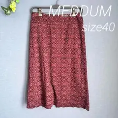 MEDDUM【40】膝丈スカート　総レーススリット　マルーン色のサムネイル