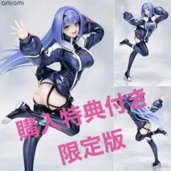 c*o様 あおぎり高校 エトラ 限定版 1/7 完成品フィギュア　あみあみ×AM