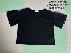 LOWRYS FARM ローリーズファーム フリル袖 カットソー 半袖 黒 Mのサムネイル