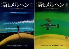 Item thumbnail for item cde487da-f953-4dda-a6fa-33eda229f5b4