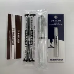 新品未開封　プロフィットジュニア　万年筆　コンバーター カートリッジ付　セーラーのサムネイル