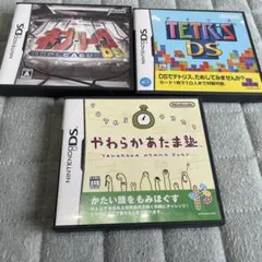 ネプリーグDS TETRIS DS やわらかあたま塾