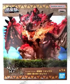 モンスターハンター 鎮座獣 リオレウス フィギュア