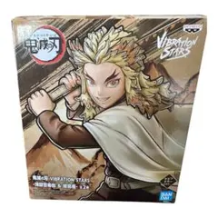 煉獄杏寿郎 VIBRATION STARS フィギュア