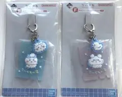 ちいかわ 一番くじ Ｆ賞 銭湯ラバーチャームコレクション