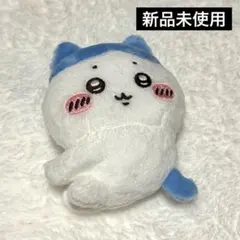 ちいかわ ガチャガチャ クリップぬいぐるみ ハチワレ