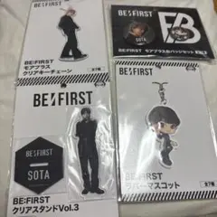 SOTA BE:FIRST ソウタ ビーファースト アクスタ 3点セット - メルカリ