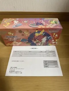 ポケモンカードゲーム スペシャルBOX ポケモンセンターヒロシマのサムネイル