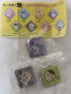 ちいかわ くら寿司 アクリルマグネット 3種セット