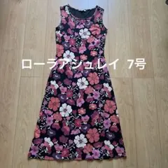 ローラアシュレイ ノースリーブ　ロング丈ワンピース　花柄　7号
