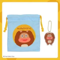 サク山チョコ次郎 / シークレットアクリルチャーム付き巾着 かっチョコイイ〜！