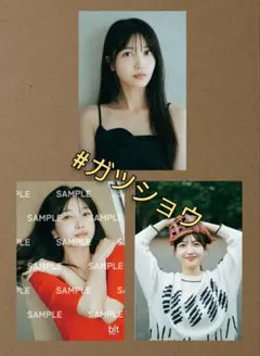 リック様 リクエスト 4点 まとめ商品