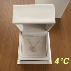 【極美品✨】4℃ ヨンドシー K10ホワイトゴールド ネックレス