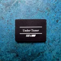SEV UNDER TUNER④ SEVアンダーチューナー - メルカリ