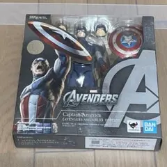 S.H.Figuarts キャプテン・アメリカ　アベンジャーズ　開封品