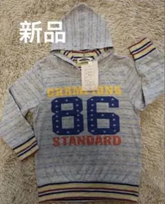 【新品】フード付き長袖　トレーナー　グレー　110