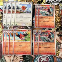 ヤヤコマ　ヒノヤコマ　ファイアロー