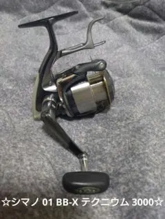 シマノ 01 BB-X テクニウム 3000のサムネイル