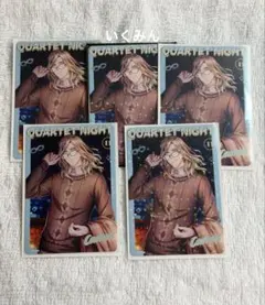 うたプリ シャニライカードVol.4 カミュ 5枚セット