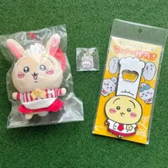 ちいかわレストラン★ うさぎセット ホール担当なマスコット ラバー栓抜き