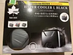 限定　新品未開封　ロゴス　ハイパー氷点下クーラー L ブラック