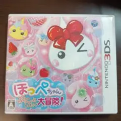 3DS ほっぺちゃん ぷにっとしぼって大冒険!