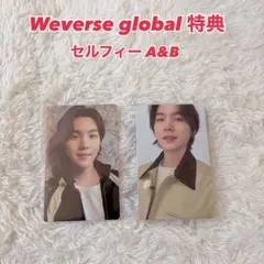 シュガ SUGA BTS ARIRANG weverse global トレカ