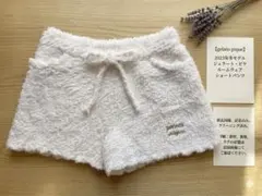 【美品】gelato pique ジェラートピケ ショートパンツ ホワイトのサムネイル