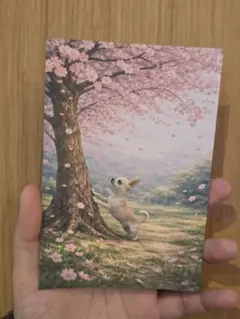 Item thumbnail for item e44699e9-ef23-47ae-8a70-451a59acf183