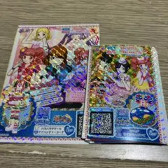 プリパラ プリチケ まとめ売り