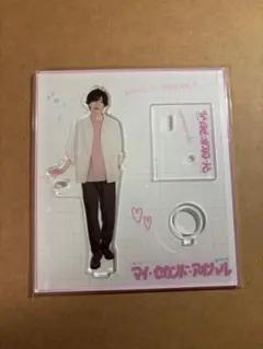 道枝駿佑 マイ・セカンド。アオハル アクスタ＋カード