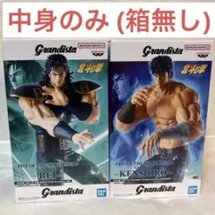 2026年最新】ケンシロウ フィギュアの人気アイテム - メルカリ