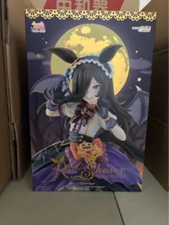 ウマ娘　ライスシャワー　スケールフィギュア