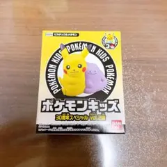 【箱のまま配送】ポケモンキッズ 30周年スペシャルvol.2編ピカチュウメタモン
