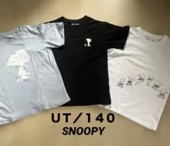 UNIQLO ／ＵＴ　キッズTシャツ １４０　 3点セット　水色・黒・白