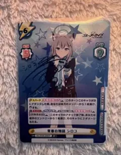 2025年最新】青春の シロコの人気アイテム - メルカリ